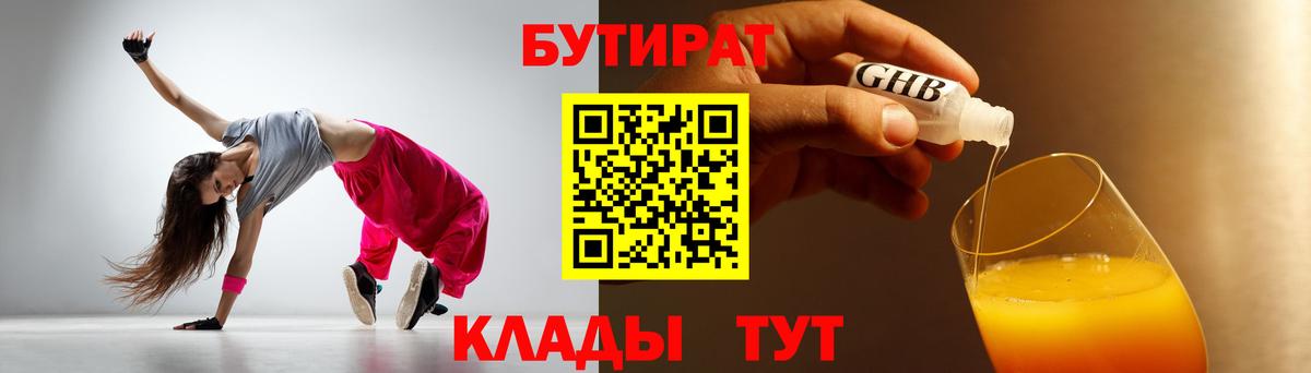 Галлюциногенные грибы Гурьевск