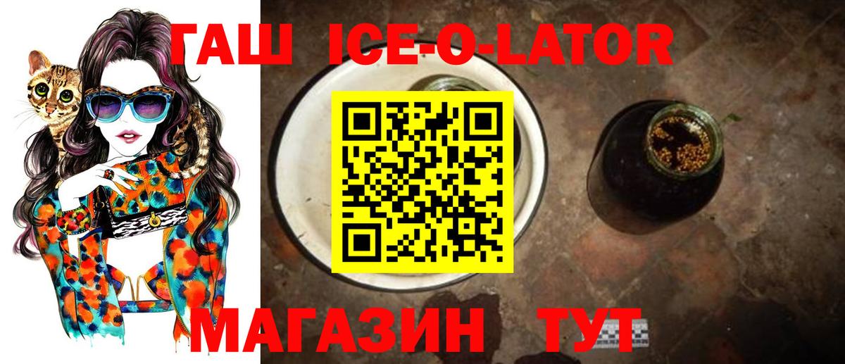 ГАШ индика сатива Гурьевск