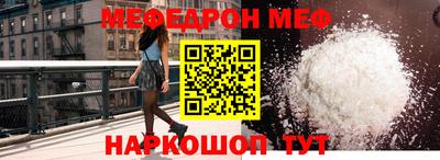мефедрон VHQ Лесосибирск