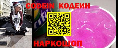 mix Ливны
