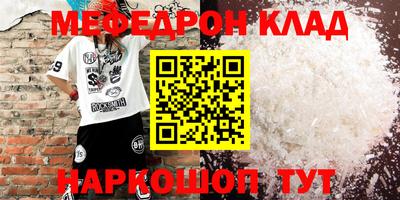 мдпв Ликино-Дулёво