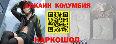 мефедрон VHQ Лесосибирск