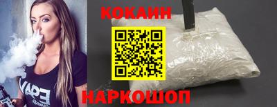 мефедрон VHQ Лесосибирск