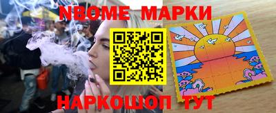 мефедрон VHQ Лесосибирск