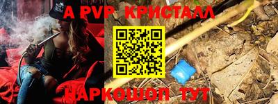 mix Ливны