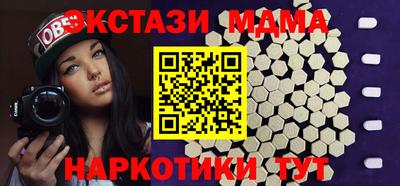 мефедрон VHQ Лесосибирск
