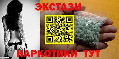 мефедрон VHQ Лесосибирск