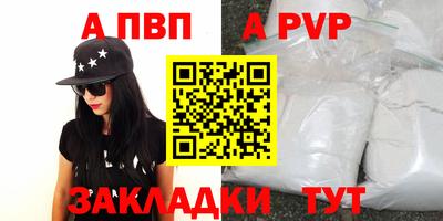мефедрон VHQ Лесосибирск