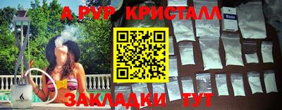 mix Ливны