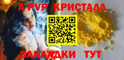 мефедрон VHQ Лесосибирск