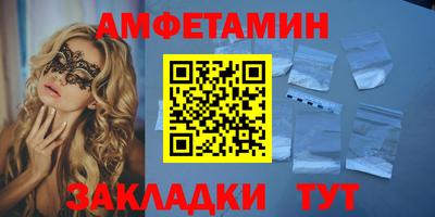 mix Ливны