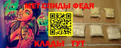 мефедрон VHQ Лесосибирск