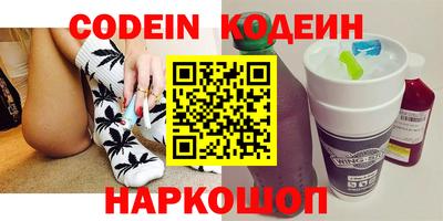 мефедрон VHQ Лесосибирск