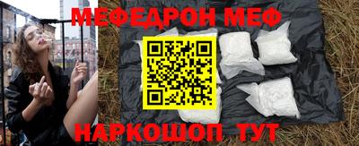 мефедрон VHQ Лесосибирск