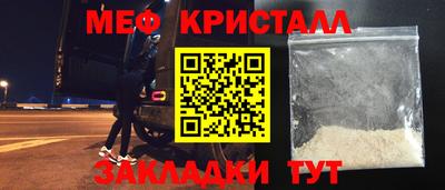 mix Ливны