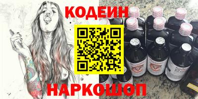 мефедрон VHQ Лесосибирск