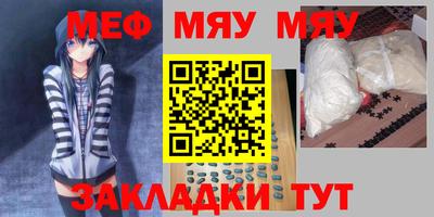 мефедрон VHQ Лесосибирск