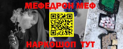 mix Ливны