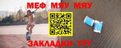 mix Ливны