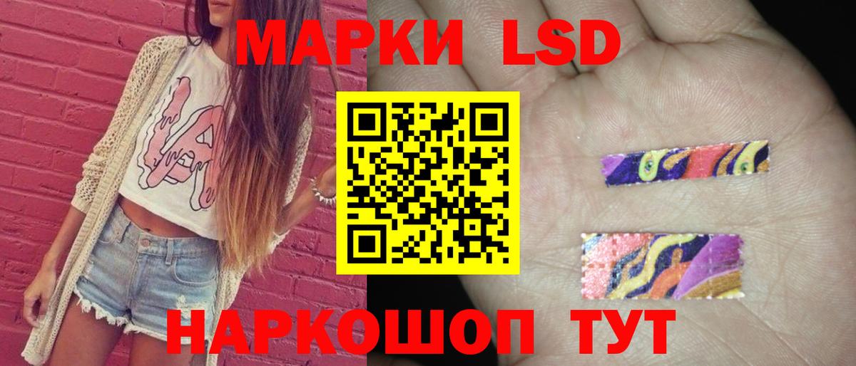 ЛСД экстази ecstasy  Вход с VPN  блэк спрут сайт  Гурьевск  ЛСД экстази ecstasy 