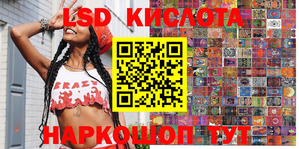 Наркотические марки 1,8мг  Вход с VPN  Гурьевск  Наркотические марки 1,8мг 
