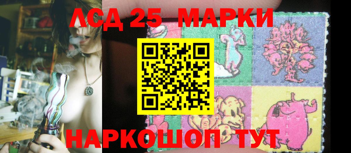 Гурьевск  МАРИХУАНА  МАРИХУАНА  МЕФ   Cocaine  Вход с VPN  ГАШ 