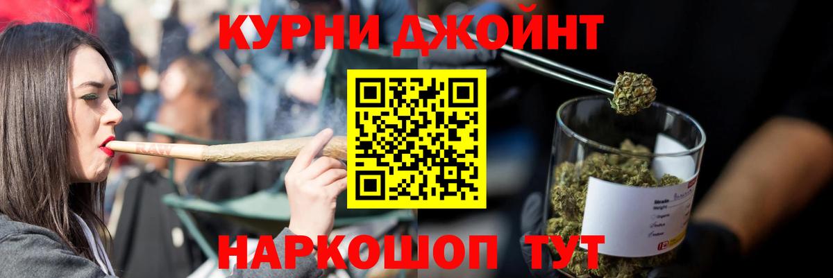 Шишки марихуана Ganja  Канабис Ganja  Гурьевск  Вход с VPN  Канабис MAZAR 